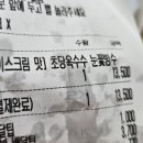 하이빙수 파주운정점 이미지