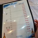 월미도 부산자갈치조개구이 | 월미도 조개찜 맛집 부산자갈치조개구이 내돈내산 솔직한 후기