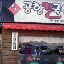 자성당약국 이미지