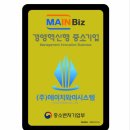 (주)에이치와이시스템 이미지