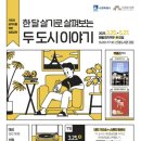 선경도서관 이미지