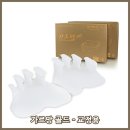 가르망 쇼핑하우
