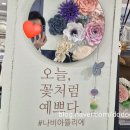 아뜰리에어린이집 | 수원 키즈원데이클래스 아이랑 비누만들기체험 나비아뜰리에추천