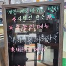 지평선한돈전주점 이미지