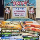 남해-270 이미지