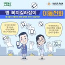 이지 행정사 사무소 이미지