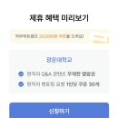 광운대학교주변-5 | [코멘티 10기] 광운대학교 X 코멘토 제휴 혜택 알아보기