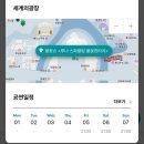 (주)동화전설 | 서울랜드 공연정보 퍼레이드 루나 빛의전설 불꽃놀이축제 평일 주말 시간