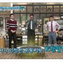 밸런스핏점핑다이어트