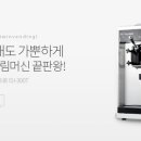 롯데리아울산남목점 이미지