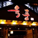 봉곡동377 이미지