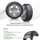 관설타이어 이미지