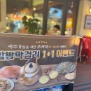 애주가클라쓰 이미지