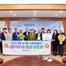 김천농업협동조합 이미지