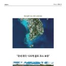 에스지골프() 이미지