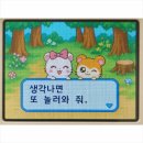 윌모텔 | 30살 여자의 소개팅앱 후기