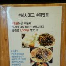 론푸드 이미지