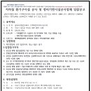 그린시설정비 이미지