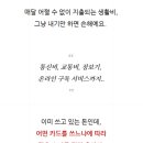 365팡팡