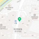 프릭스버거부산명륜점 이미지