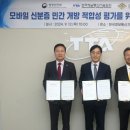 한국모바일정보통신 이미지