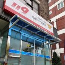 석남119안전센터 이미지