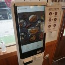 유미카츠 구래점 이미지