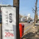 웨이비커피 - 원주시 서원대로 165 | 부천 히피펌 손상없이잘하는곳 여아히피펌 하러온 약대 웨이비헤어 방문후기