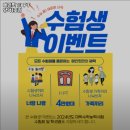 경상남도 창원시 헬스장 메인핏 1:1 PT 양덕1호점 내용가격운영시간주차리뷰 알아보기