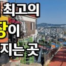 노원-현장-1344 | 서울 맛집- 가볼만한곳 서대문구