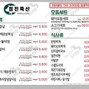 미진축산 이미지