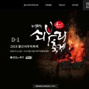 요기어때!