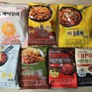 석관동떡볶이 | 석관동 무지개패키지 누들 국물 떡볶이 밀키트 후기