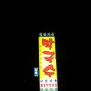 청하가든 이미지