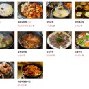 엄가네곰탕 이미지