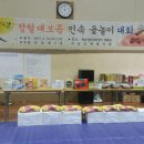 해공스포츠