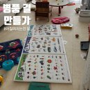 주식회사 뉴박스 | 연년생 육아맘이 추천하는 꿀육아템 BEST 5
