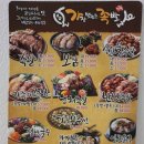 가장맛있는족발(후평점) 이미지