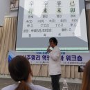 한국사주타로협회 이미지
