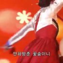 만고강산 이미지