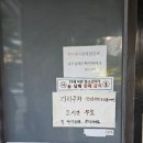 안산천서로1 | 회식하기좋은 안산 중앙동 소고기 맛집 찾는다면? 안산주물럭 솔직 후기