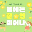 더원바리스타제과제빵학원 이미지