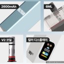 이씨엠전자담배 배곧점 이미지