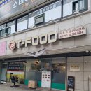 서초점심 맛집 티푸드 서초 도시락 티푸드 한식뷔페/반찬가게