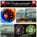 경안초등학교 이미지
