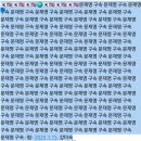 역사에 남는 검사, 역사에 남는 대통령 윤석열/박진석 2025.3.5. 중앙外 이미지