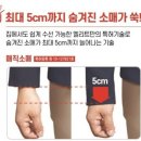 엘리트옷수선 이미지