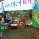 지리산대포마을 이미지