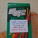 화랑태권스쿨 이미지