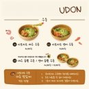 소코아 - 남동구 인하로511번길 40 | 소코아